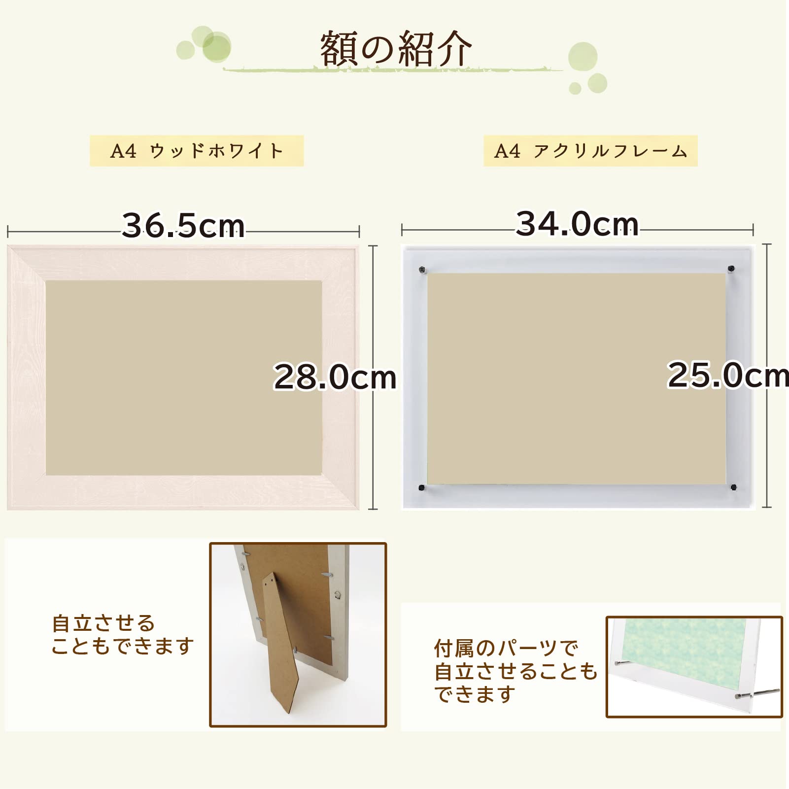 Amazon.co.jp: かわいいシマエナガ 2匹 イラスト 名前 ポエム 1〜2名