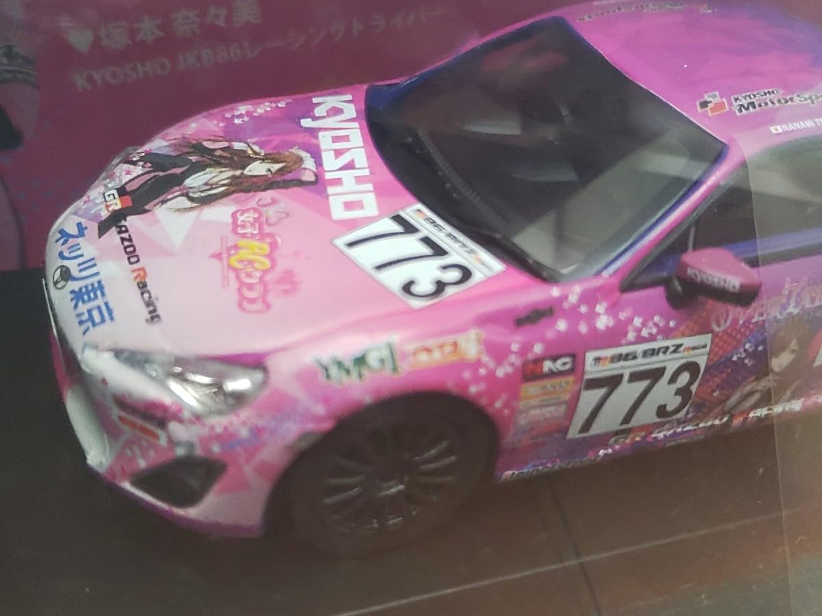 Amazon.co.jp: 京商1/43 イベント会場限定モデル 50thアニバーサリー