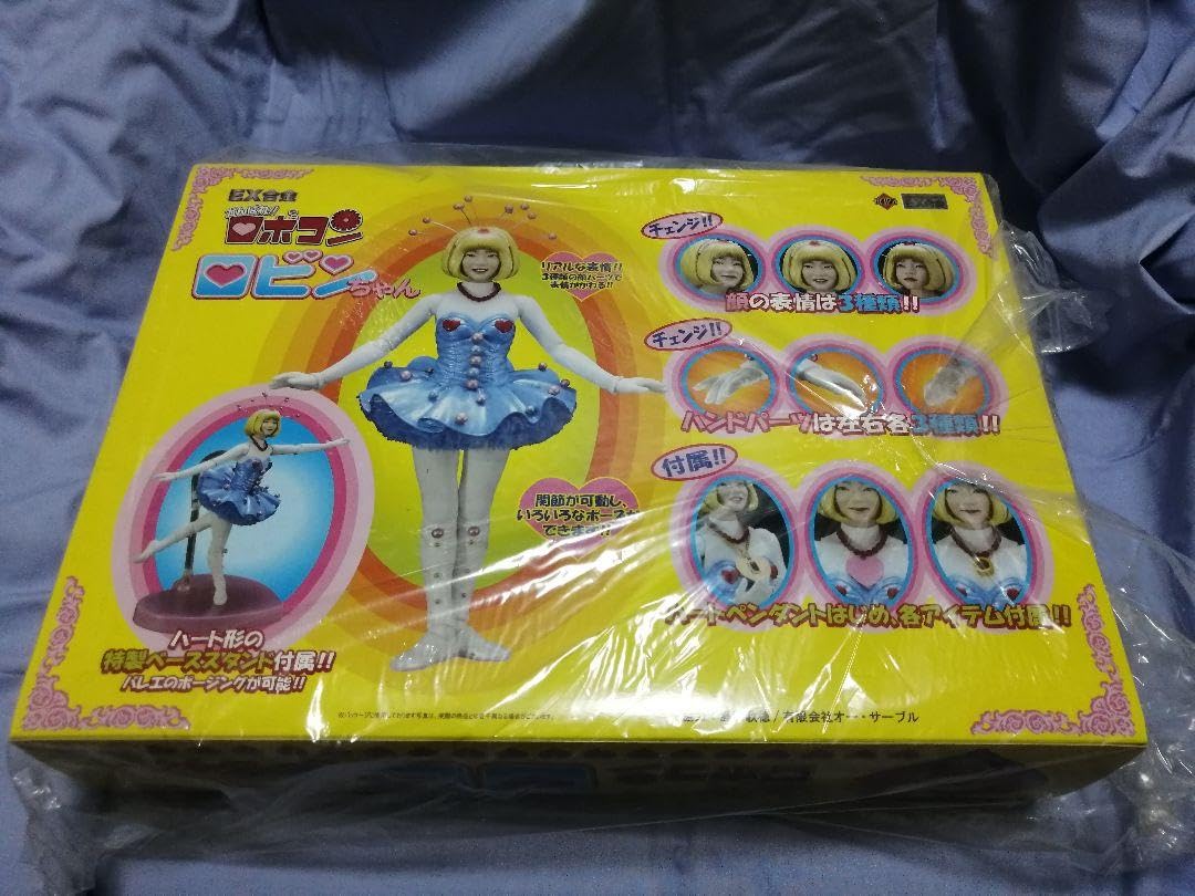 Amazon.co.jp: EX合金 がんばれ!!ロボコン ロビンちゃん 島田歌穂