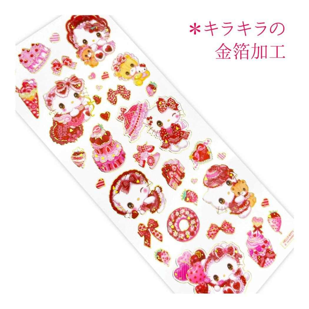 Amazon.co.jp: ハローキティ[シールシート]クリアシールサンリオ