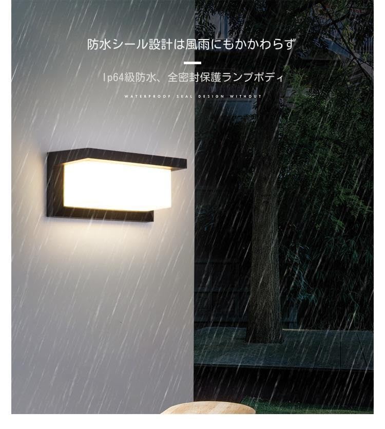 Amazon.co.jp: 玄関灯 ポーチライト 人感センサーライト ウォール