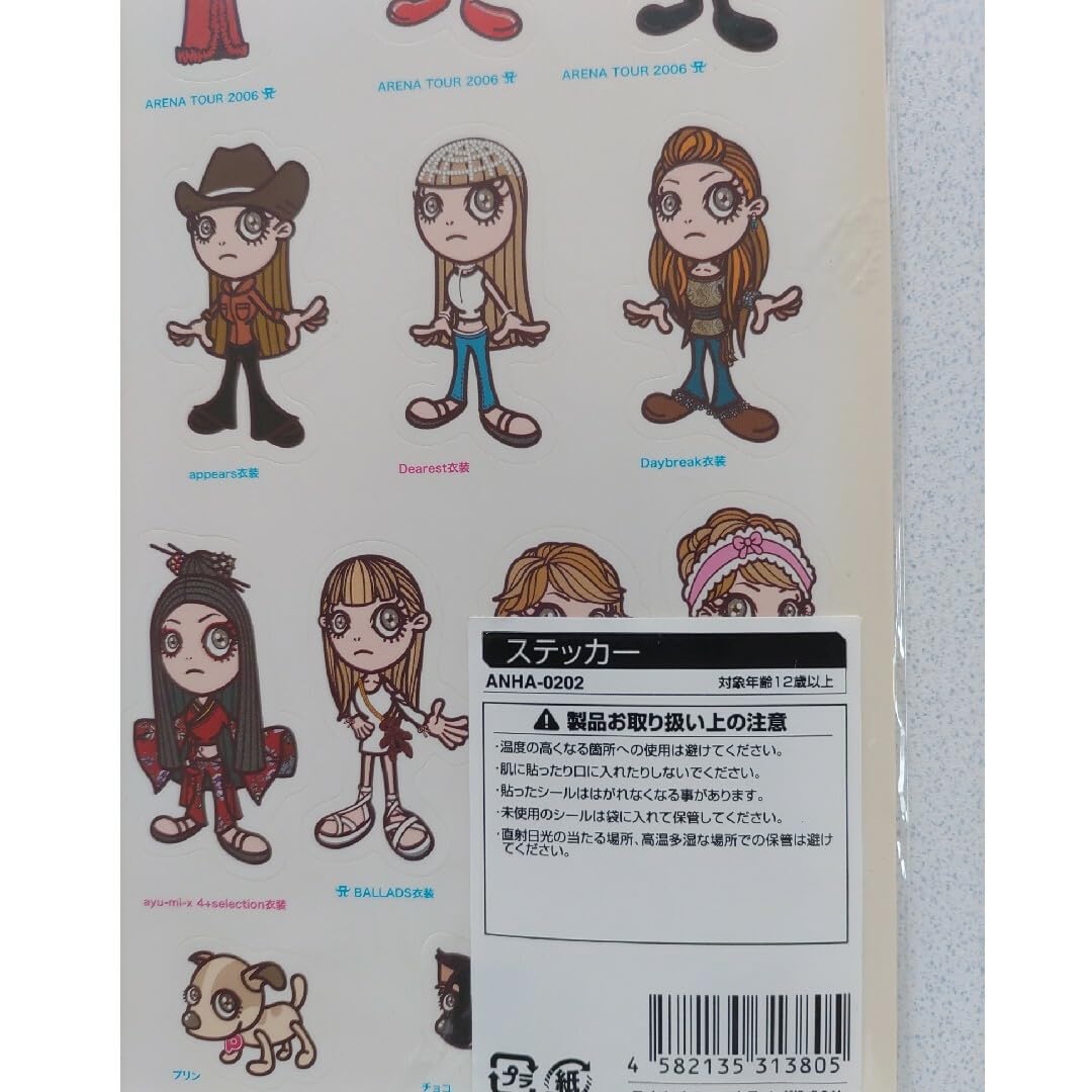 Amazon.co.jp: 浜崎あゆみ あゆぱん Aマーク シール ステッカー : おもちゃ