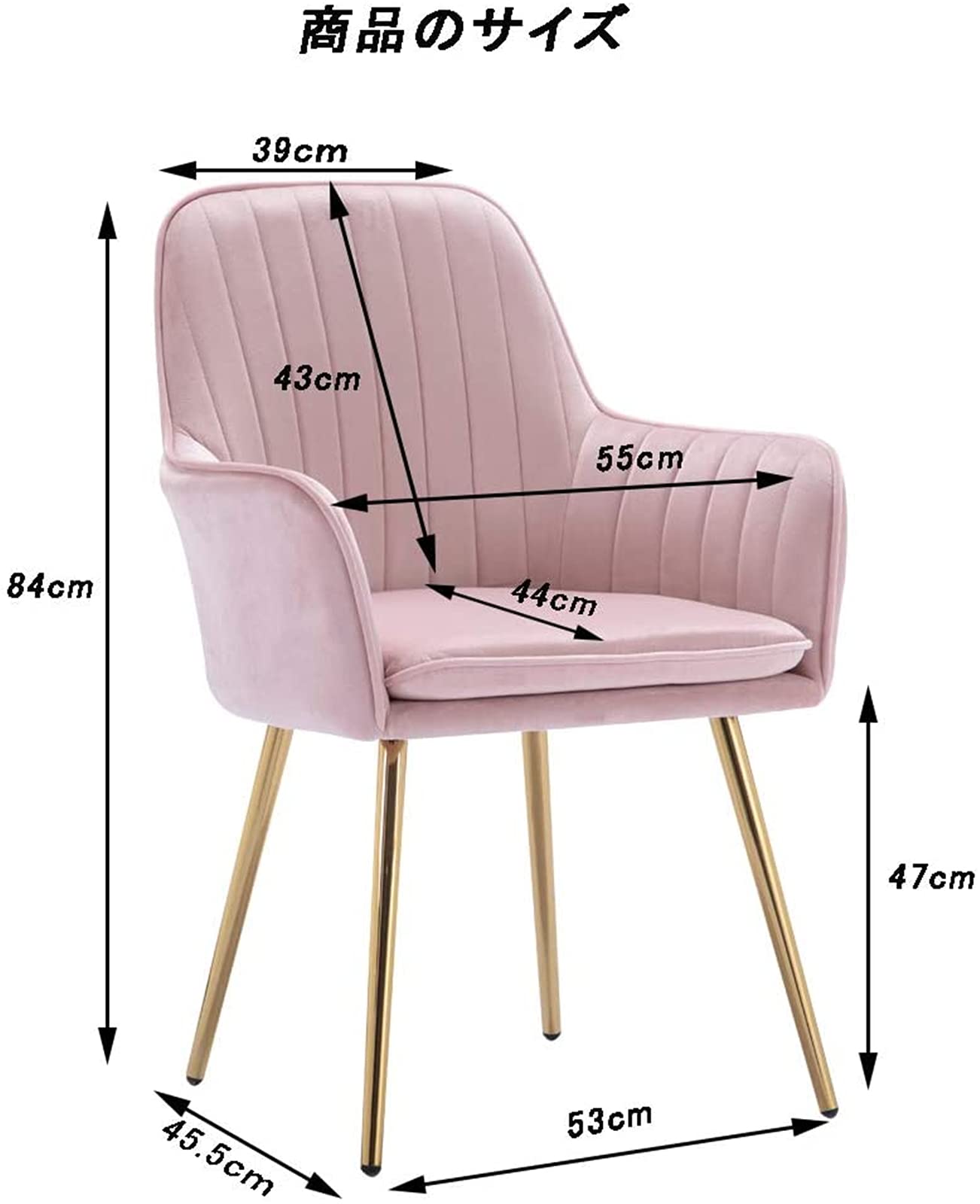 Amazon｜ダイニングチェア 肘付き アームチェア ゴールド脚付き