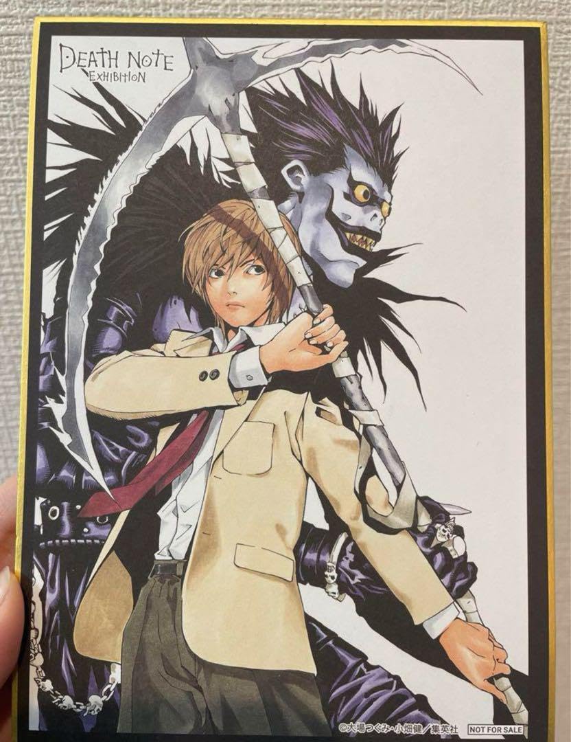 Amazon.co.jp: デスノート原画展 入場特典の色紙 夜神月と死神リューク