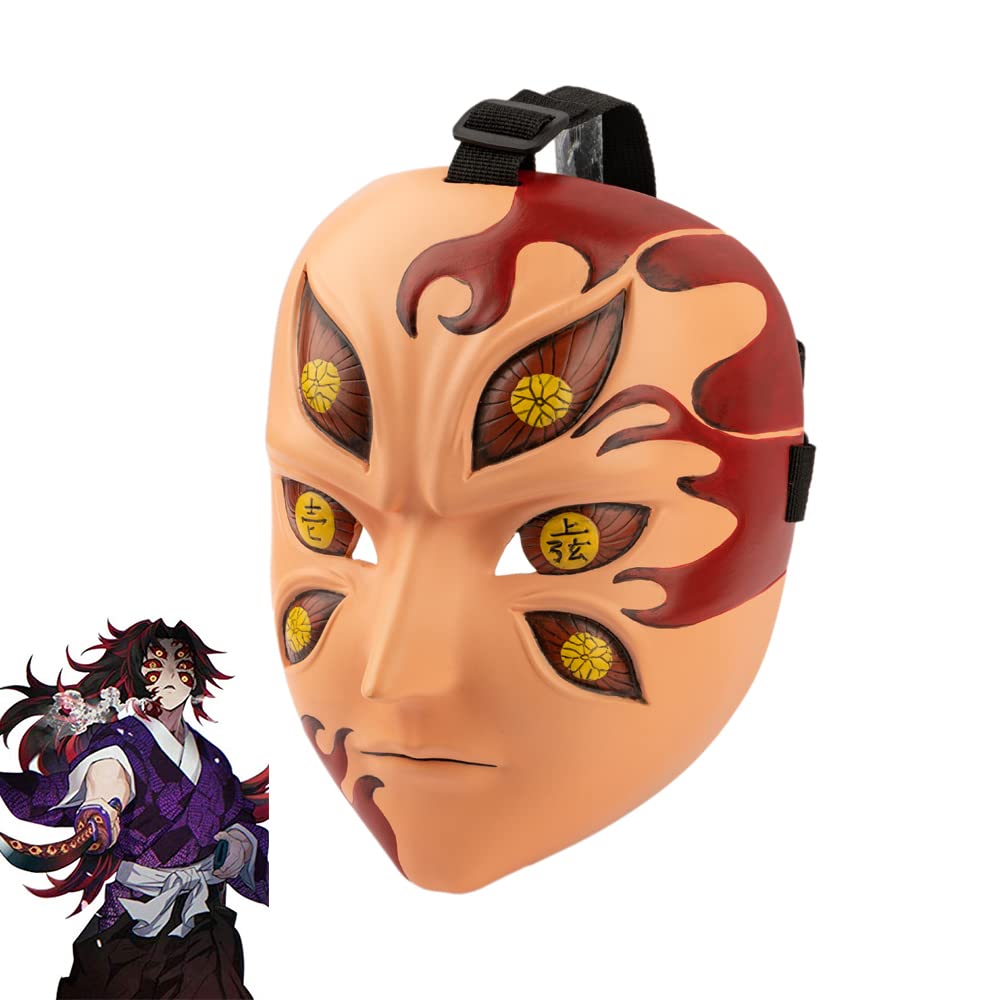 Amazon | Cosplayrim 黒死牟 上弦の壱マスク コスプレ 三対六つの眼