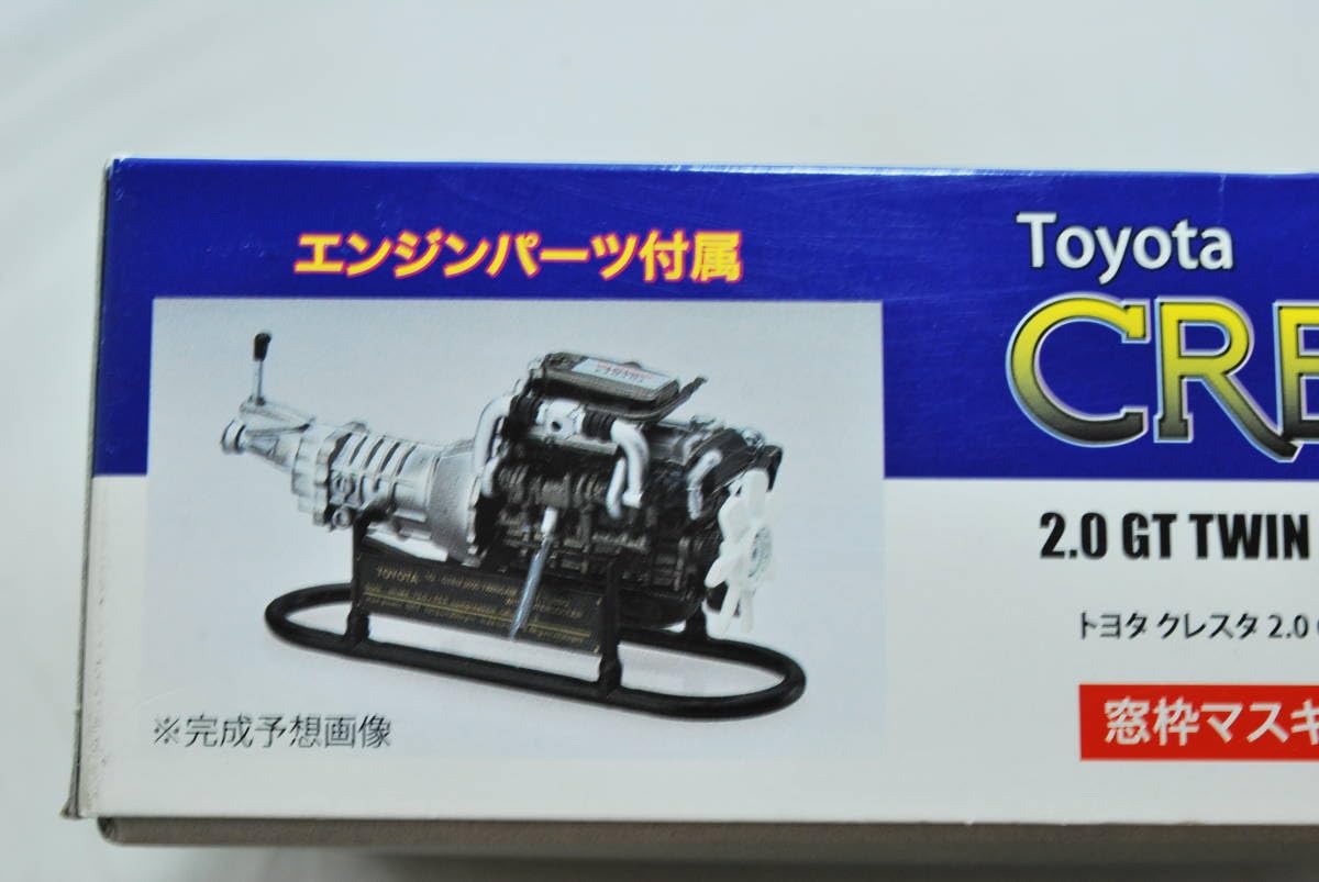 Amazon.co.jp: フジミ 1/24 クレスタ GX71 2.0GTツインターボ 1G-GTEU