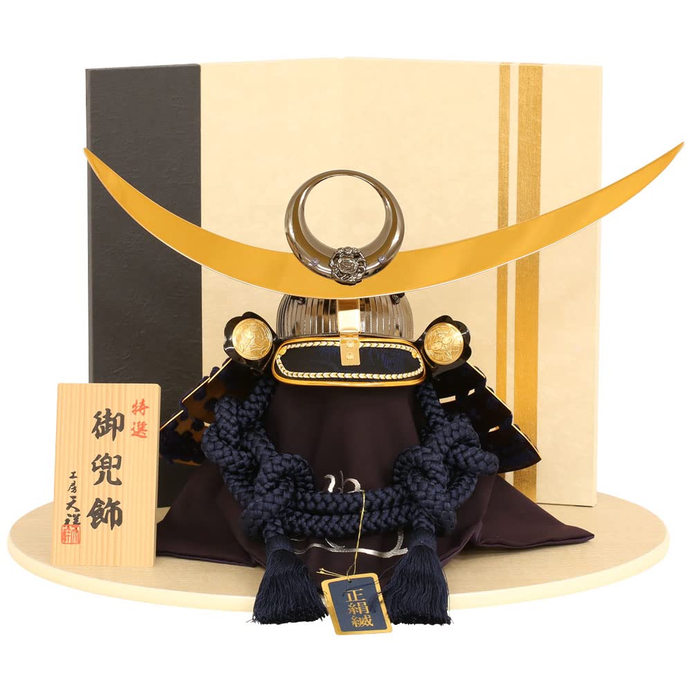 Amazon | 五月人形 兜飾りコンパクト 武将13号兜 上杉謙信 カラー