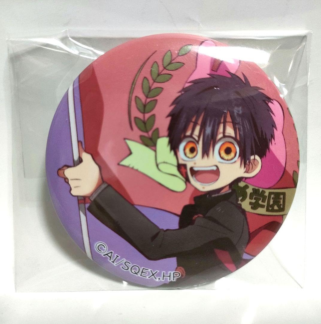 Amazon.co.jp: 地縛少年花子くん 柚木司 つかさ 応援団 トレーディング