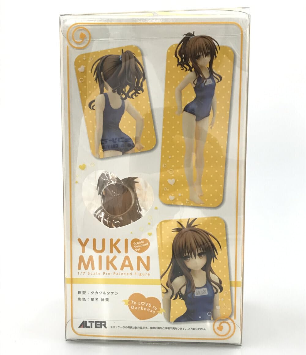 Amazon.co.jp: フィギュア To LOVEる -とらぶる- ダークネス 結城美柑