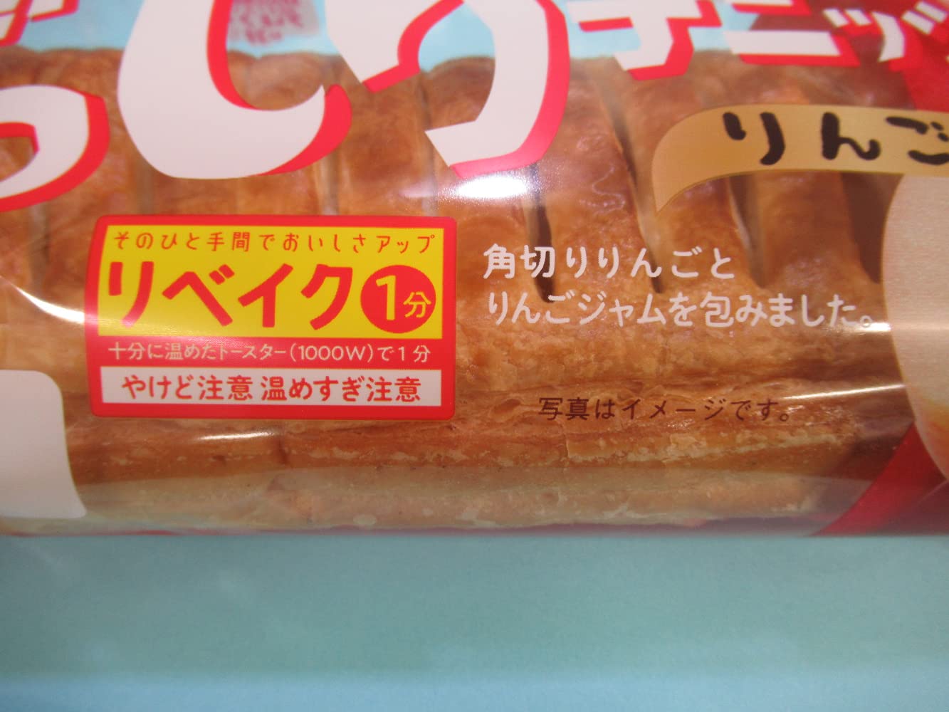 Amazon.co.jp: ずっしりデニッシュ（りんご）[到着日+1日 賞味・消費