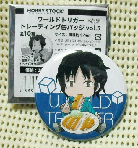 Amazon.co.jp: ワールドトリガー トレーディング缶バッジ vol.5 烏丸