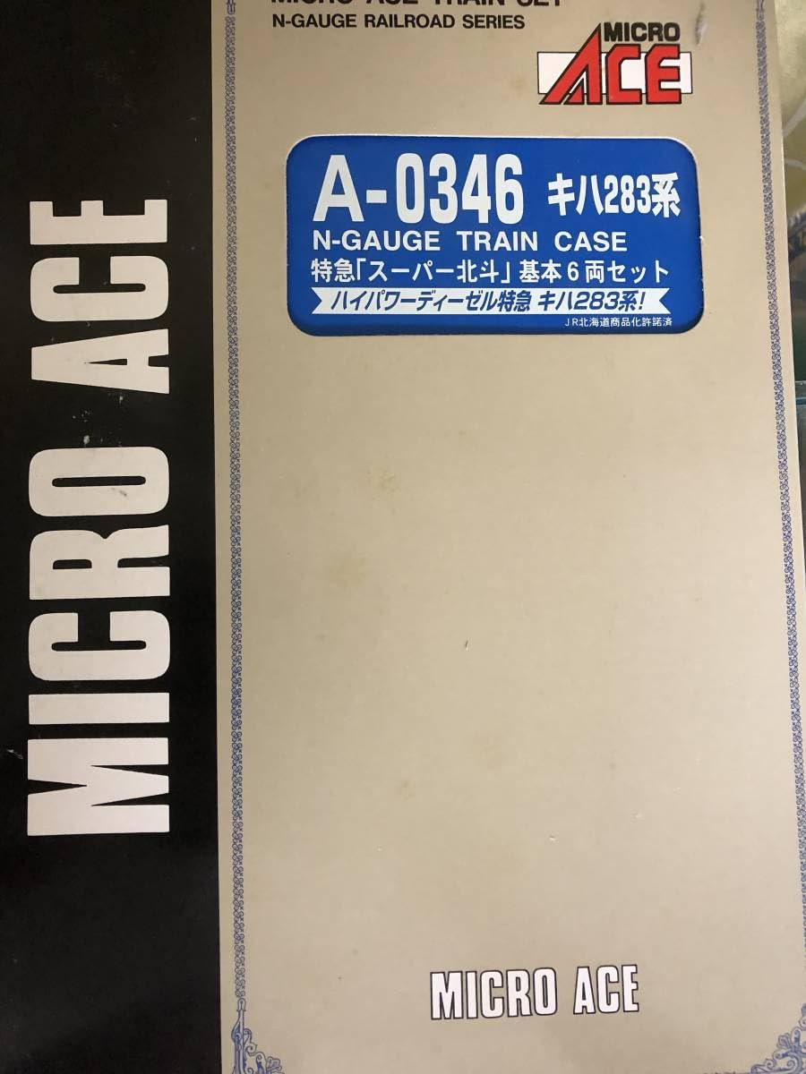 Amazon | マイクロエースA-0346キハ283系特急スーパー北斗」基本6両