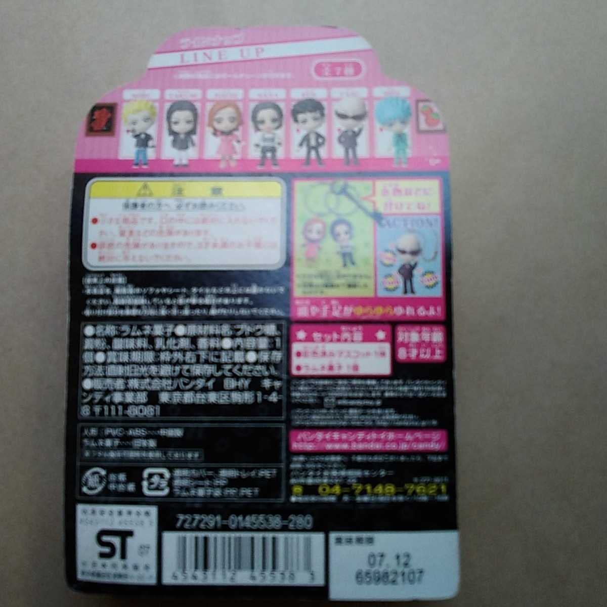 Amazon.co.jp: NANA 矢沢あい ゆらりんマスコット ノブ キーホルダー