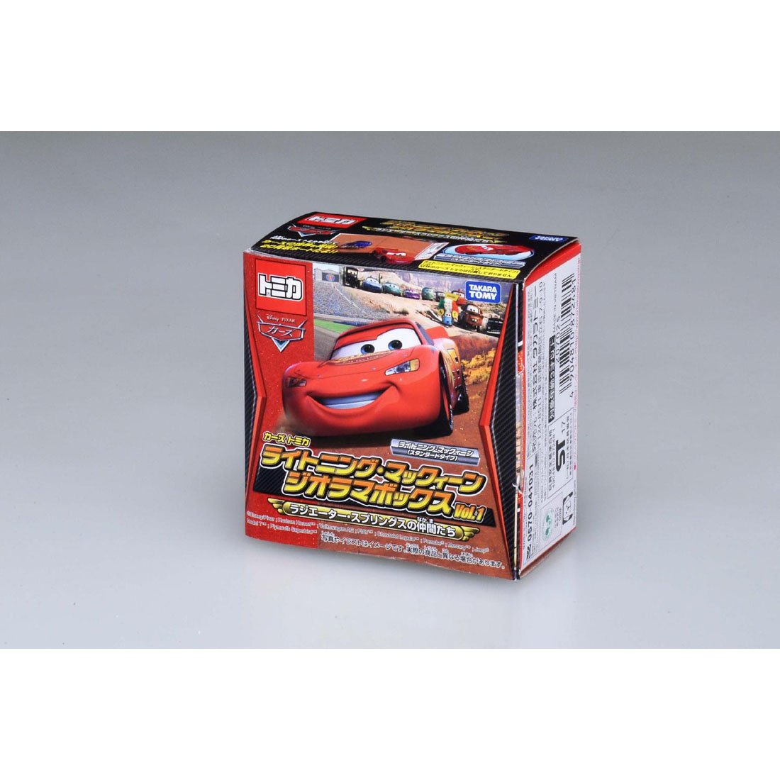 Amazon.co.jp: ディズニー カーズ トミカ ライトニング・マックィーン