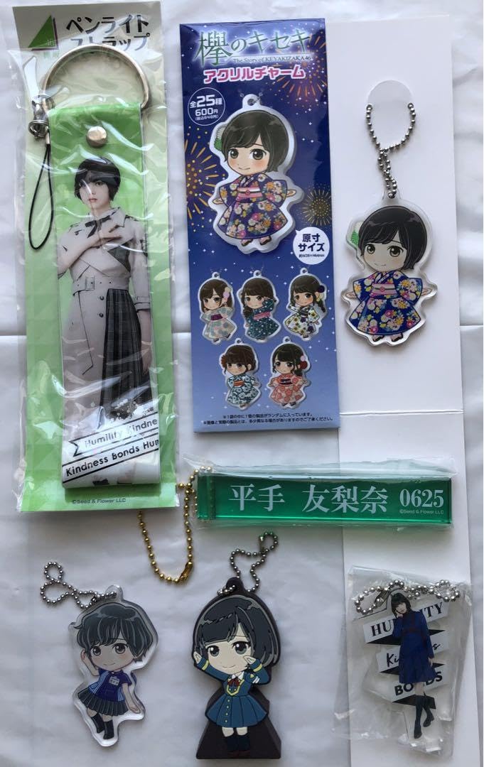 Amazon.co.jp: 欅坂46 櫻坂 欅のキセキ アクリルチャーム 平手友梨奈