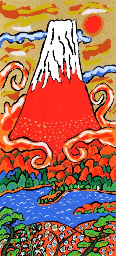 Amazon.co.jp: 志摩欣哉 雲龍朱不二 赤富士 絵画 富士山 風景画 和風
