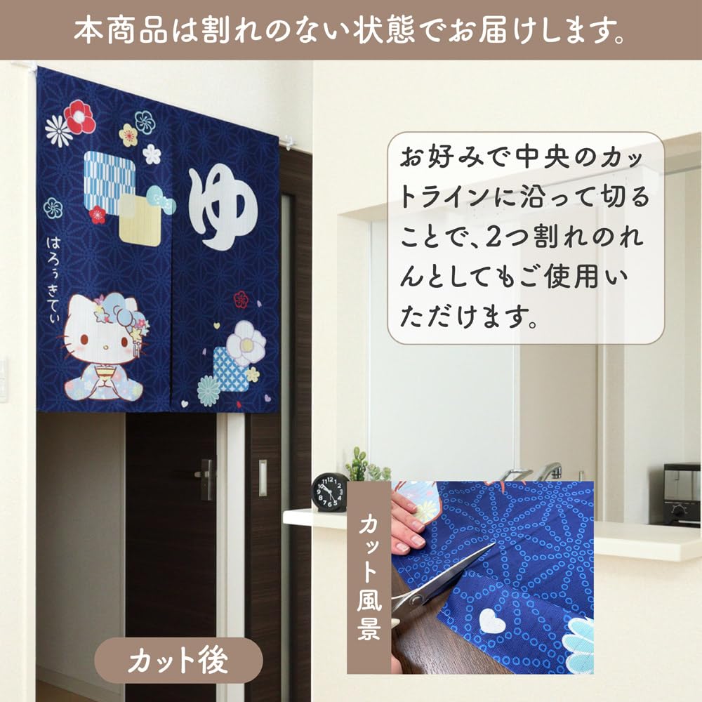 Amazon｜のれん工房 のれん サンリオキャラクターズ ハローキティ 湯