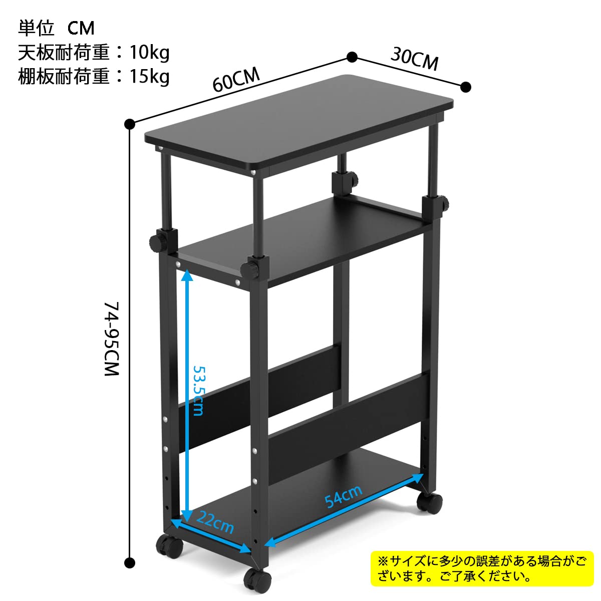 Amazon | pcワゴン cpuワゴン パソコンワゴン 昇降式 キャスター付き