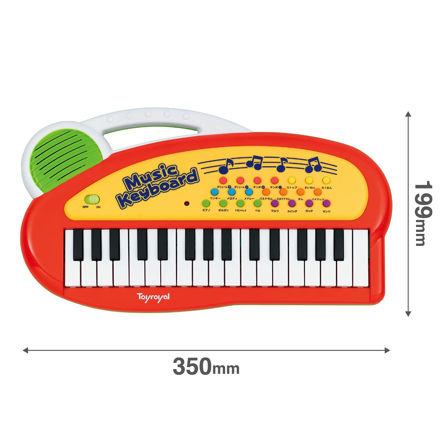 Amazon.co.jp: トイローヤル キッズミニキーボード ( ピアノ / 知育