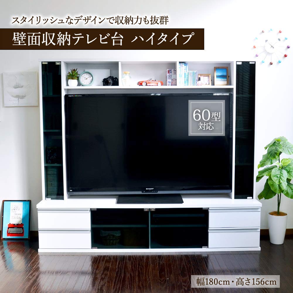 Amazon｜テレビ台 ハイタイプ 55インチ 60インチ 対応 180幅 収納 壁面
