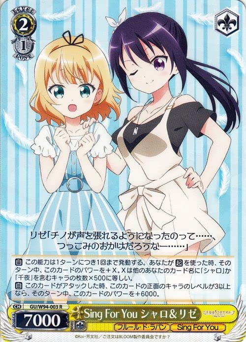 ヴァイスシュヴァルツ シャロ ラース SP シャロ・ラース sp ヴァイス