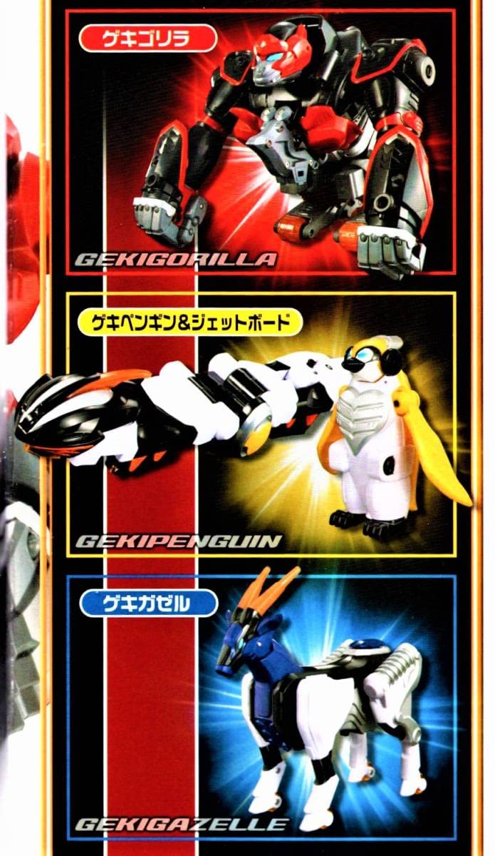 Amazon.co.jp: 獣拳戦隊ゲキレンジャー DX獣拳合体ゲキファイヤー 戦隊