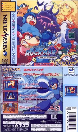 Amazon | スーパーアドベンチャーロックマン | ゲームソフト