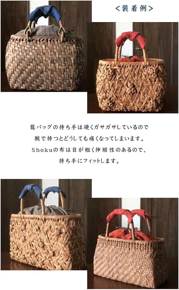 Amazon.co.jp: ハンドルカバーShokuの布【Short】(紺/藍染め）山葡萄