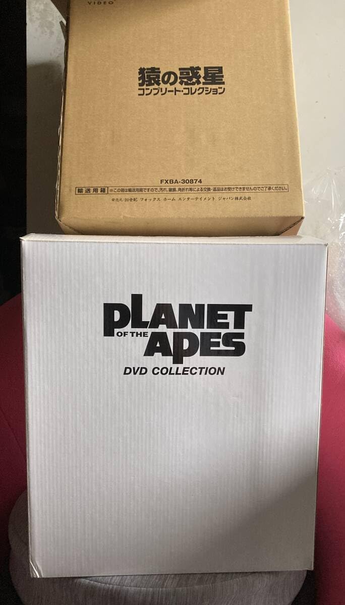 Amazon | 全世界3000体限定巨大ヘッドフィギュア付き「猿の惑星