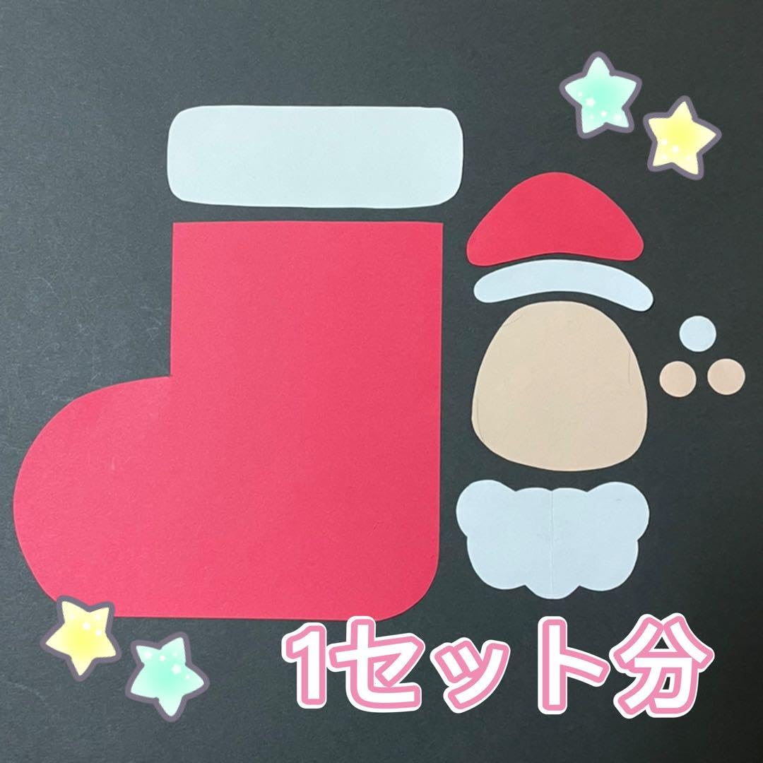 Amazon.co.jp: 製作キット サンタ トナカイ クリスマス 11月12月 冬