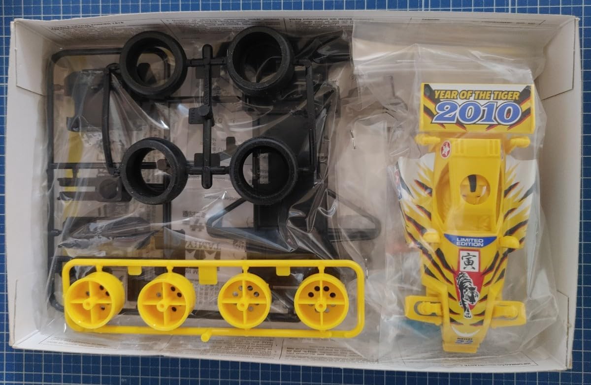 Amazon | タミヤ 絶版 132 干支ミニ四駆 寅年 2010年 特別限定