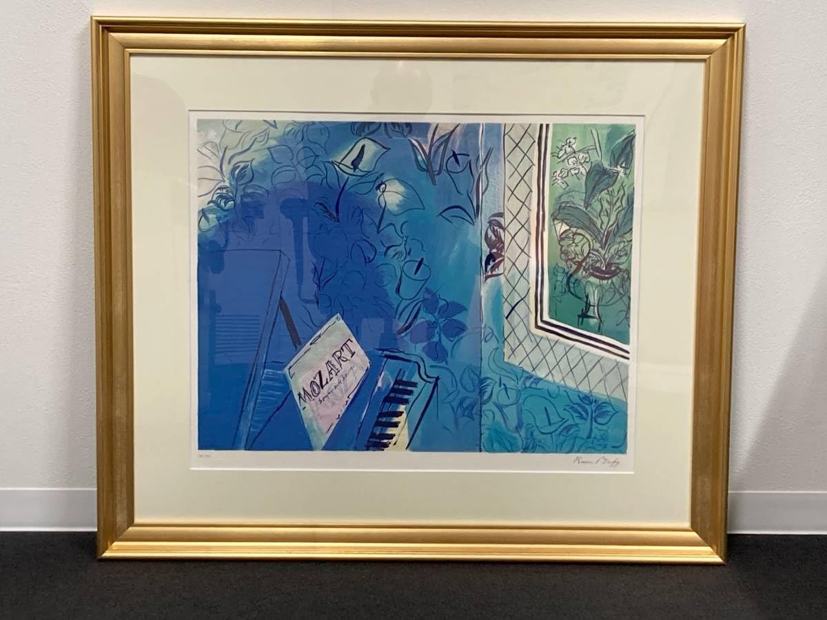 Amazon.co.jp: ラウル デュフィ 「モーツァルトに捧ぐ」 絵画