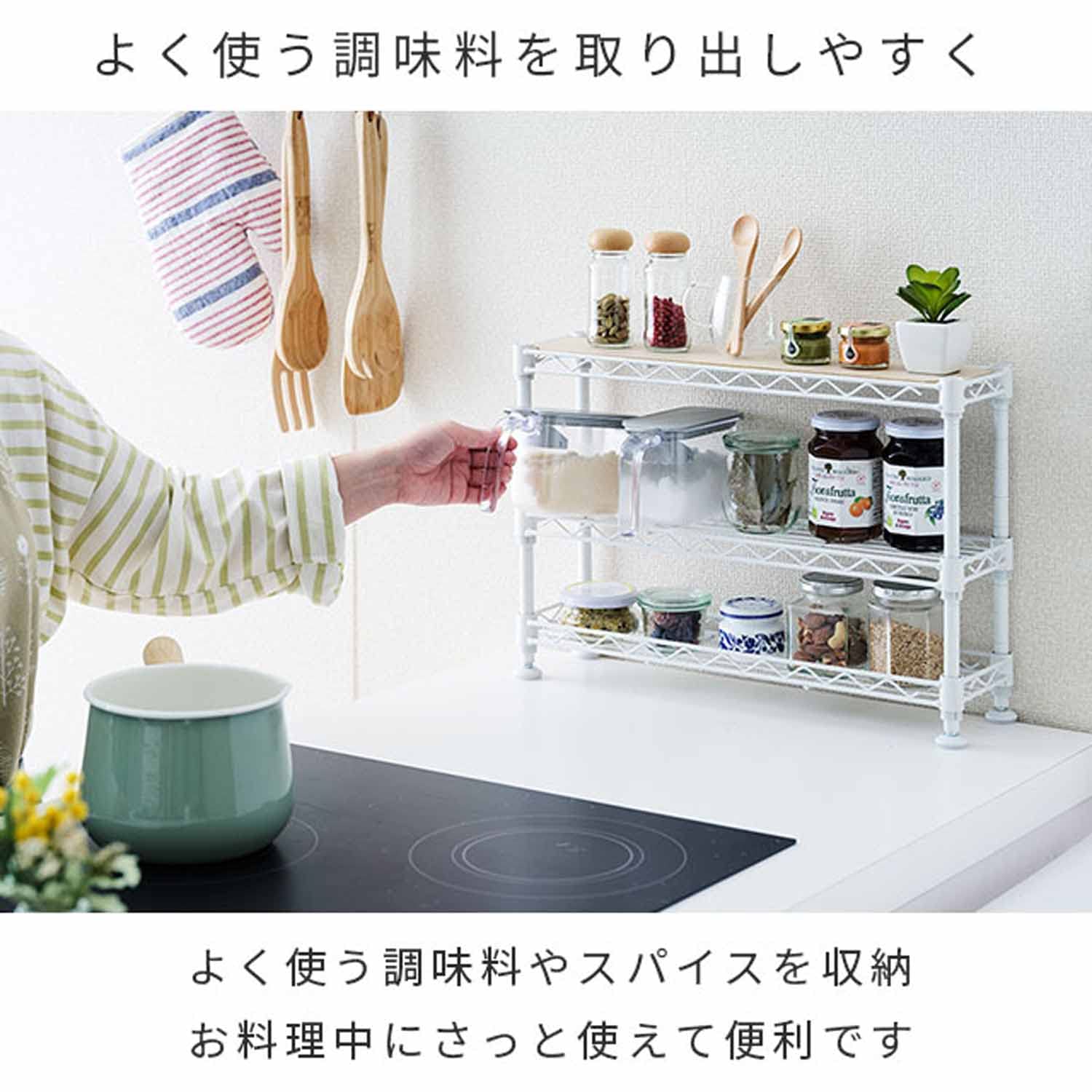 Amazon｜ドウシシャ 3段 調味料ラック スパイスラック 卓上ミニラック