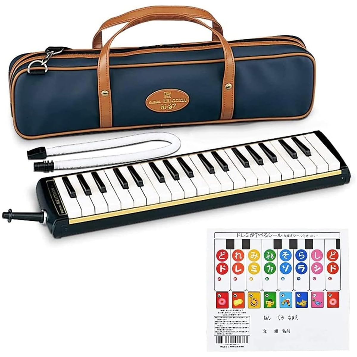Amazon | 鈴木楽器 鍵盤ハーモニカ メロディオン スズキ メロディオン