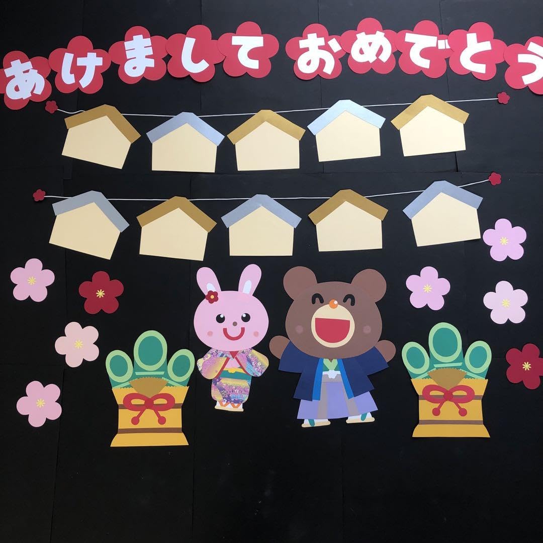 Amazon | 壁面飾り お正月 製作キット 絵馬 1月 | 正月飾り | おもちゃ