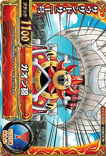 Amazon | ワンピーベリーマッチダブル サウザンド・サニー号/ガオン砲