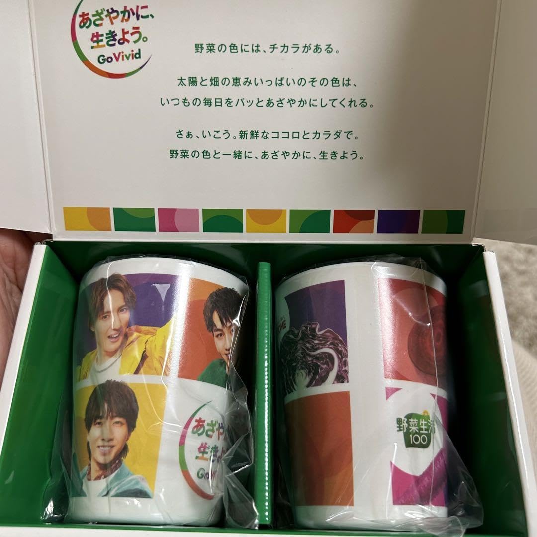 KAGOME カゴメ 野菜生活 Travis Japan トラジャ ペアコップ