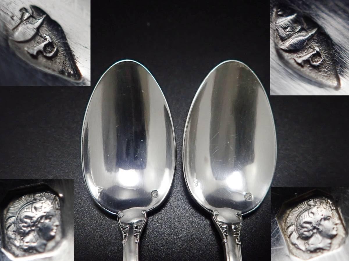 純銀950 特大 サーバー トング スターリングシルバー フランス