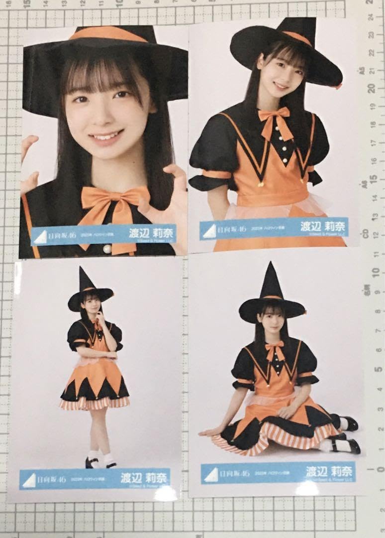 Amazon.co.jp: 渡辺莉奈 日向坂46 生写真 2023年 ハロウィン衣装 4種
