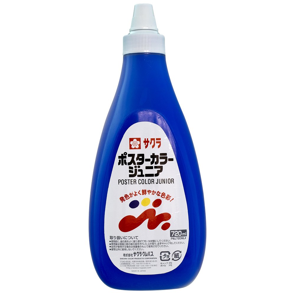 Amazon.co.jp: サクラクレパス 絵の具 ポスターカラージュニア 720ml