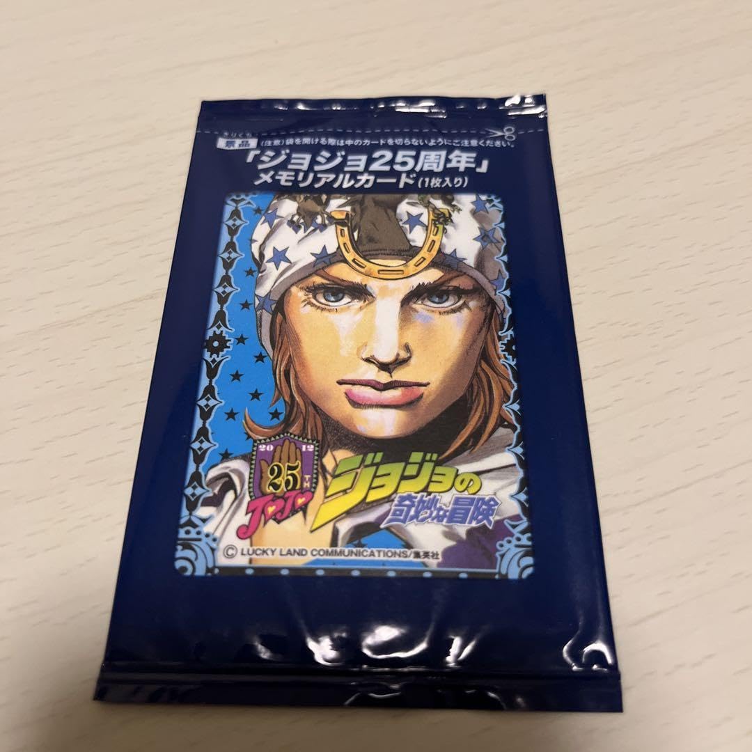 ジョジョの奇妙な冒険 ジョジョ25周年 メモリアルカード ジャイロ