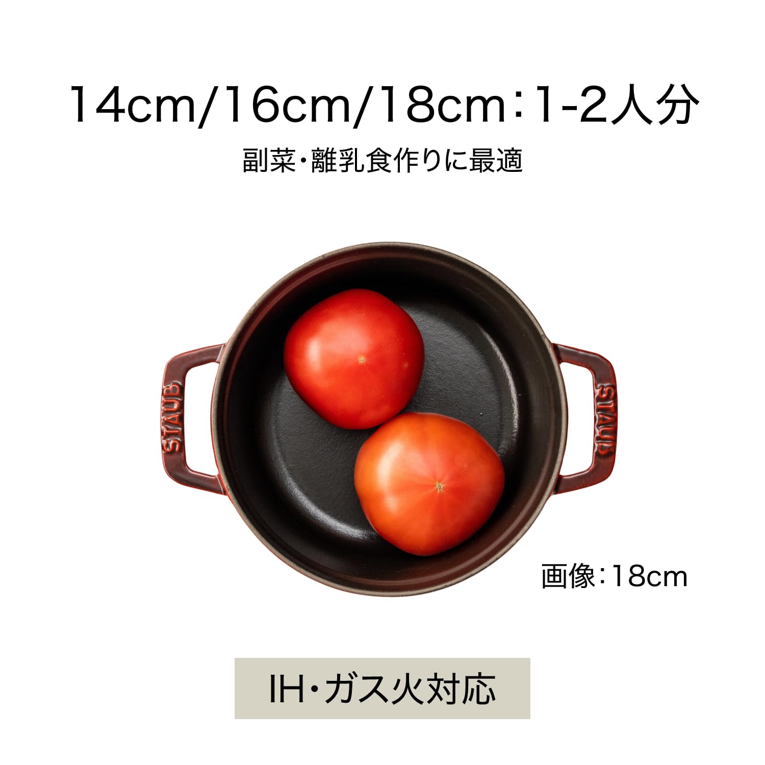 Amazon.co.jp: staub ストウブ 「 ピコ ココット ラウンド リネン 16cm