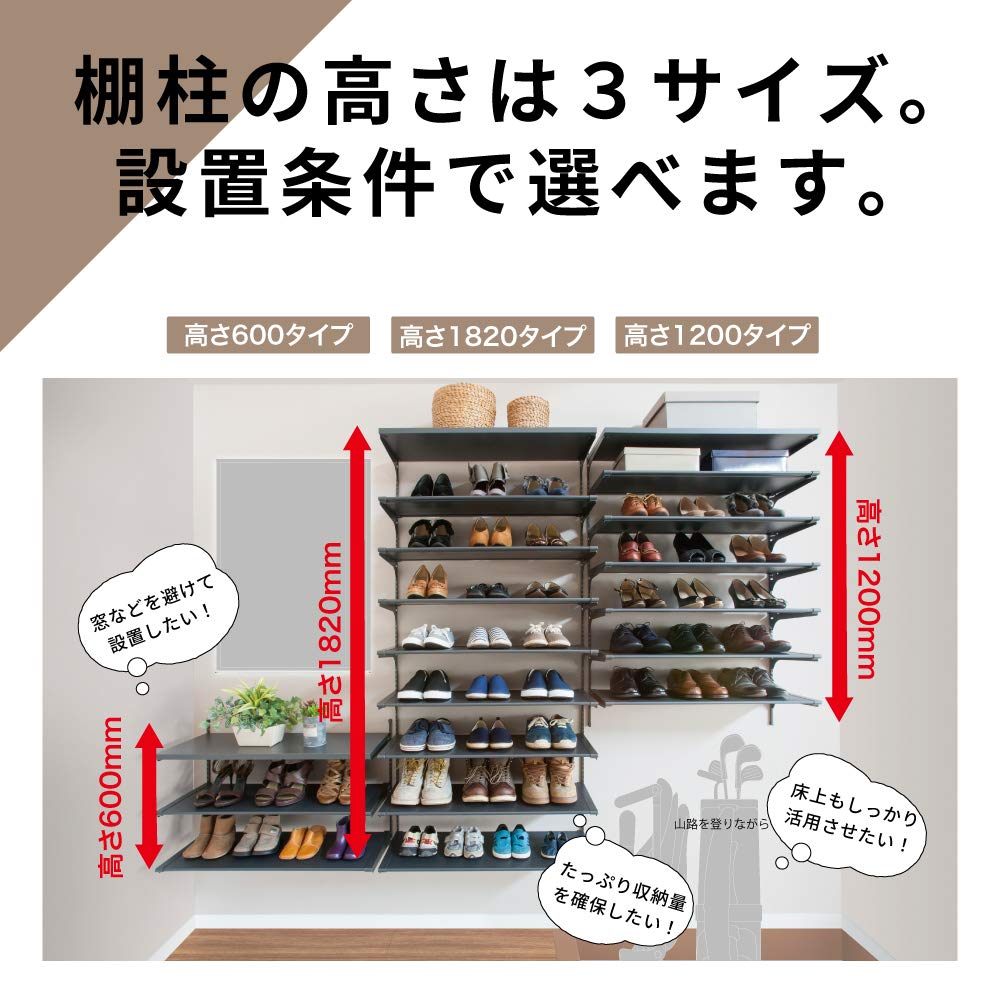 Amazon | 南海プライウッド アームハング棚柱SS 棚受(木質棚板用) SS