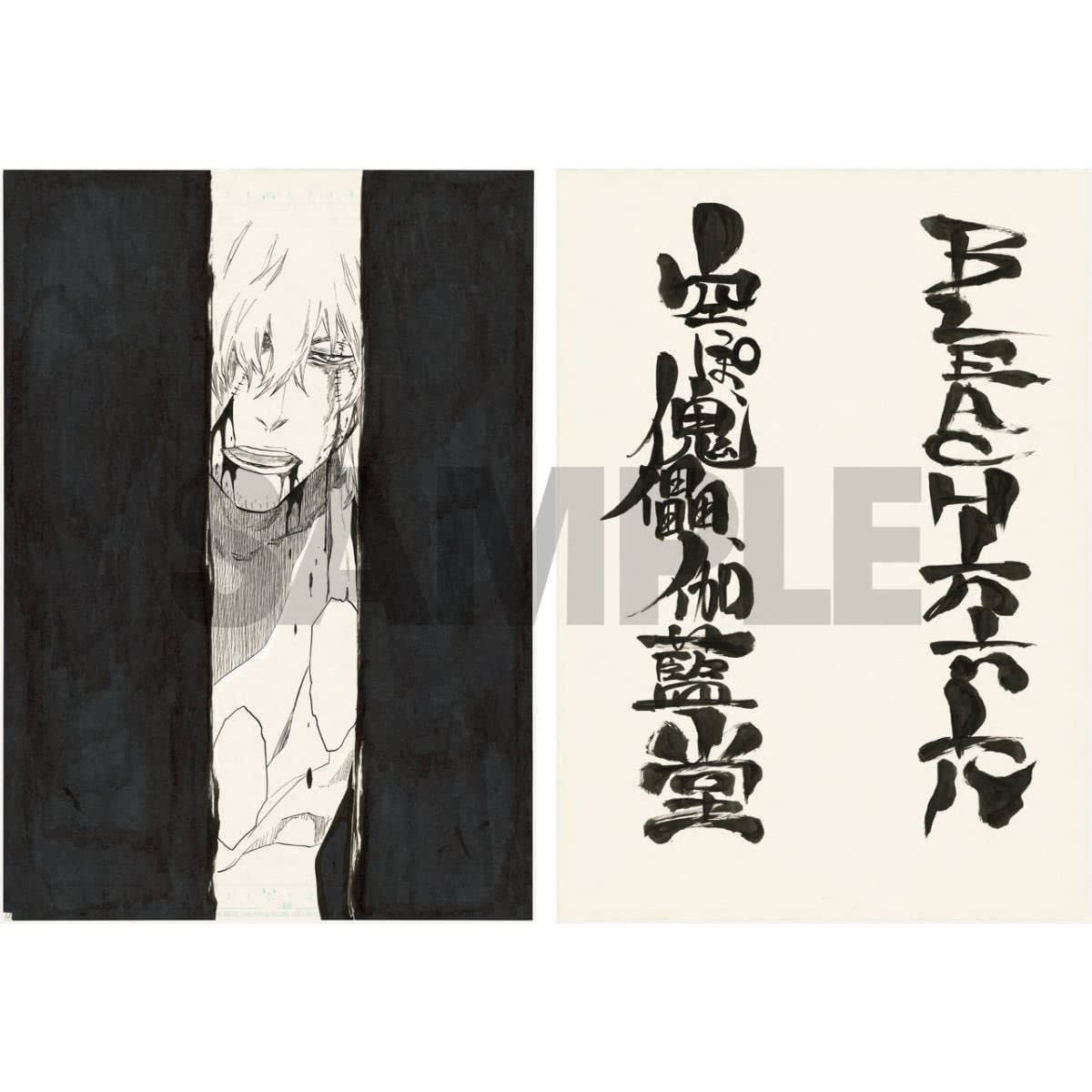 Amazon.co.jp: BLEACH 原画展 複製原画 浦原喜助 XY2C1 : おもちゃ