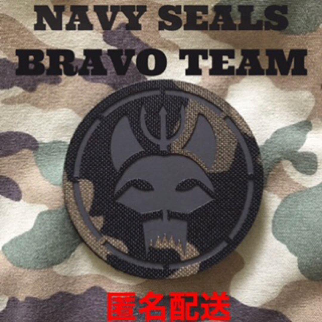 Amazon.co.jp: NAVY SEALS BRAVO TEAM PVCパッチ ダーク サバゲー