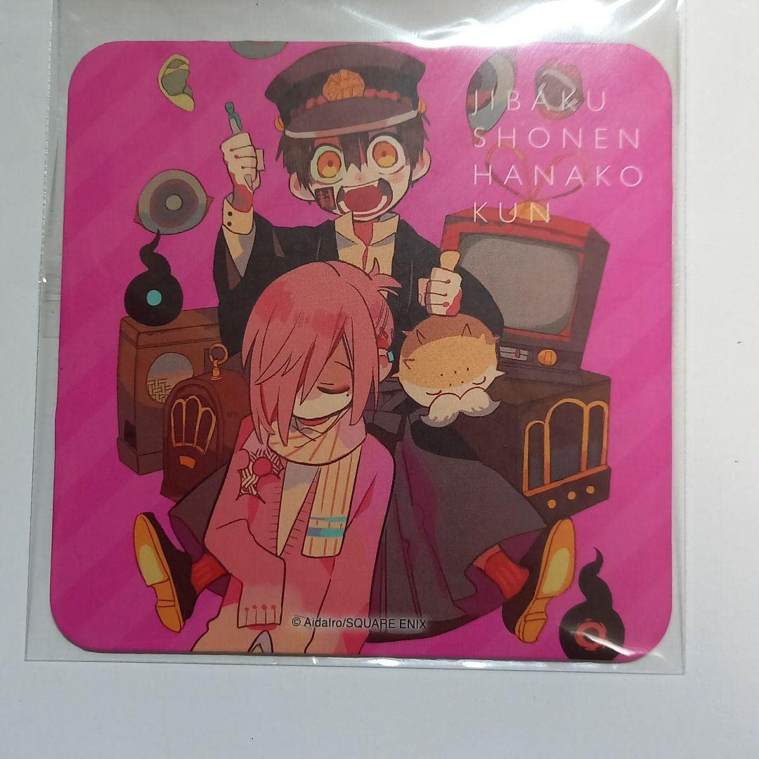 Amazon.co.jp: 地縛少年花子くん カフェ コースター ミツバ つかさ 三