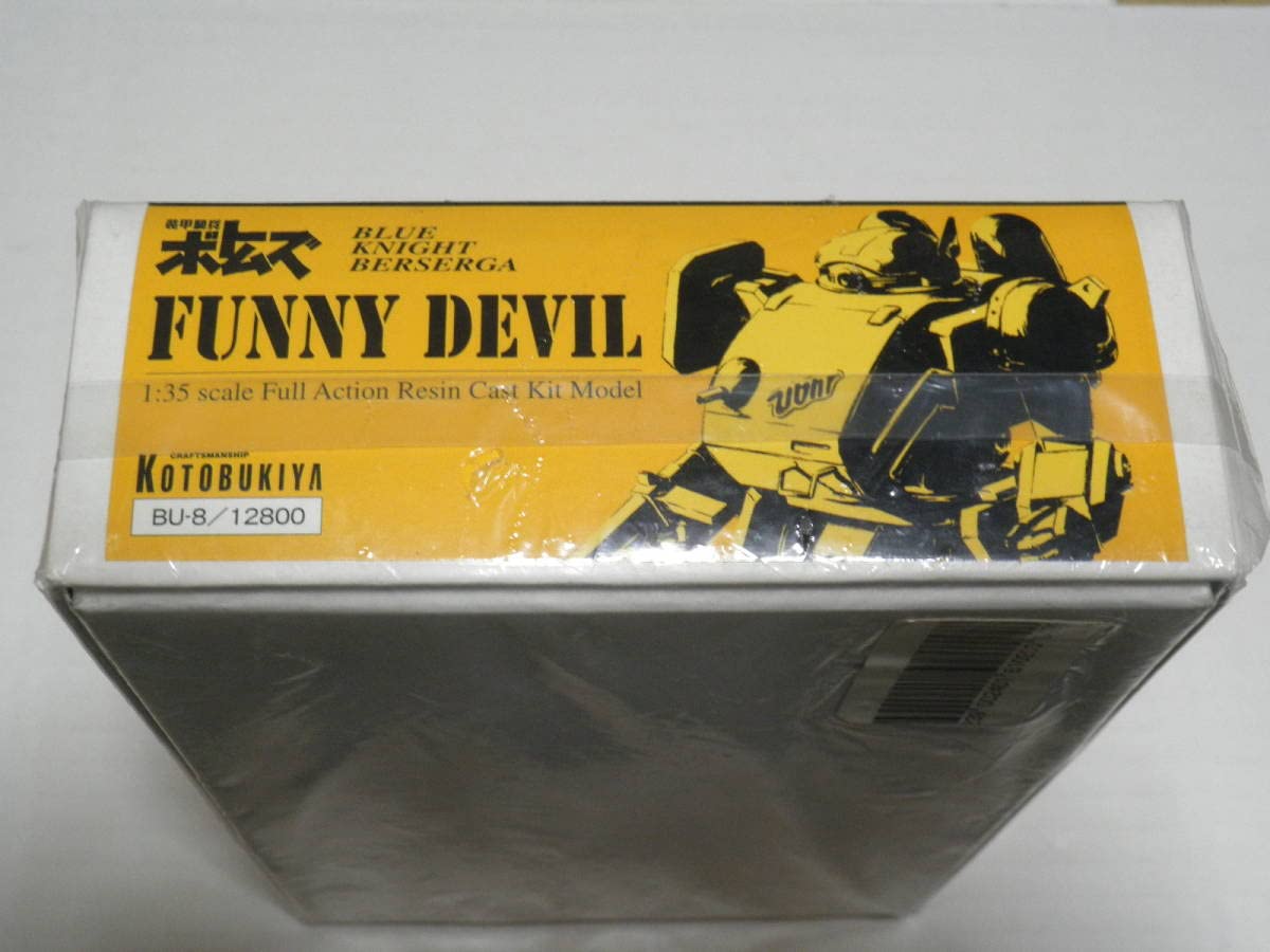 Amazon.co.jp: Armored Trooper Votoms The Blue Knight Berserga