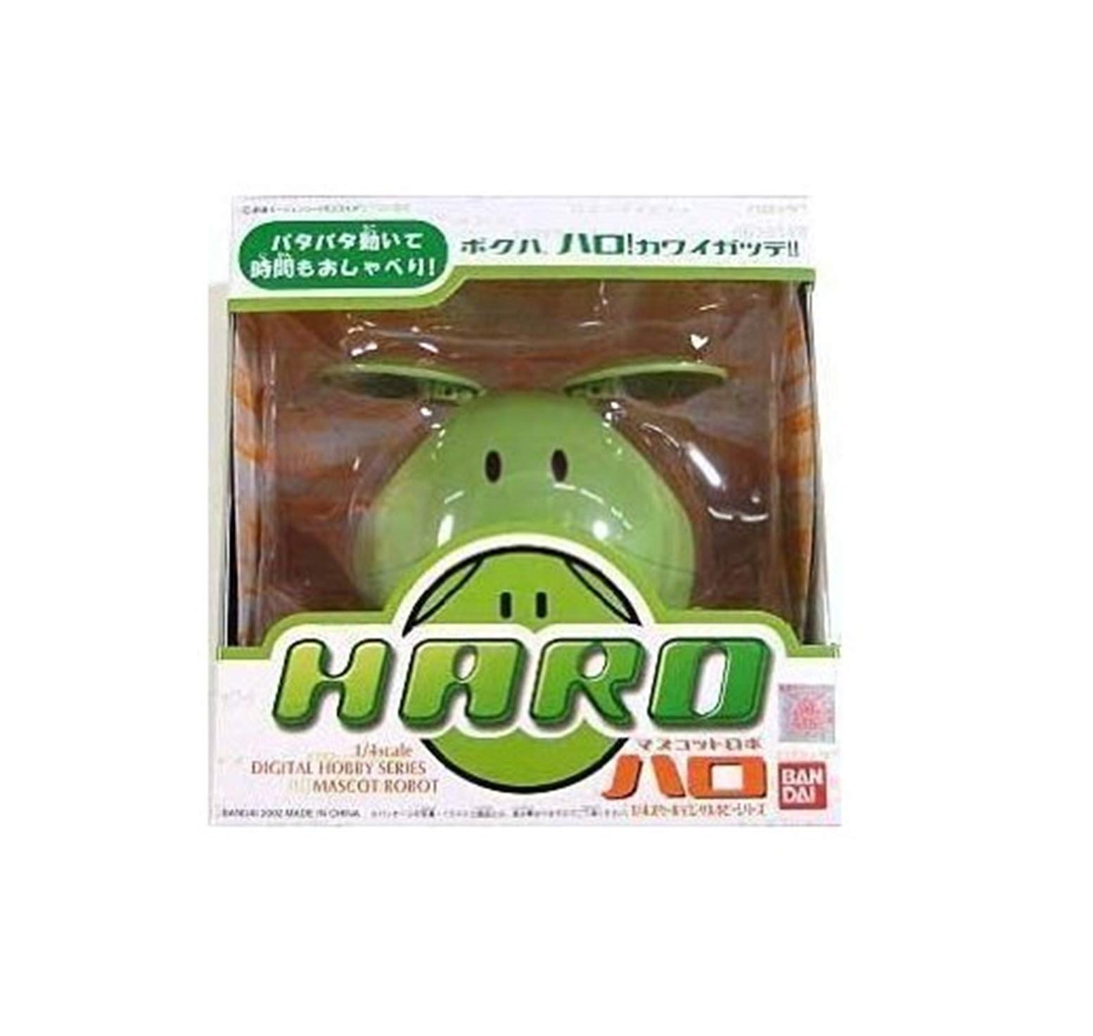 Amazon | バンダイ(BANDAI) 機動戦士ガンダム 1/4 マスコットロボ ハロ