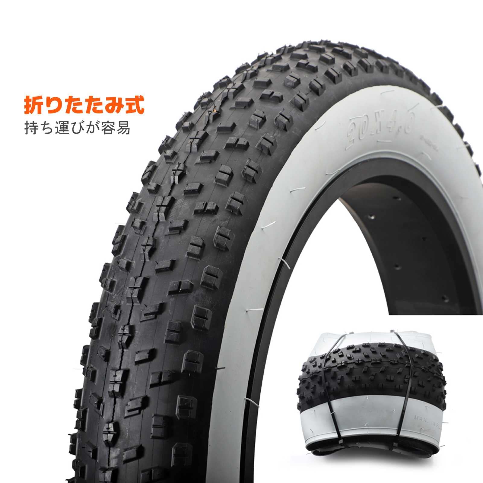 Amazon | 20x4.0 タイヤ 20x4 ファットタイヤ 白 | 20×4. 0自転車