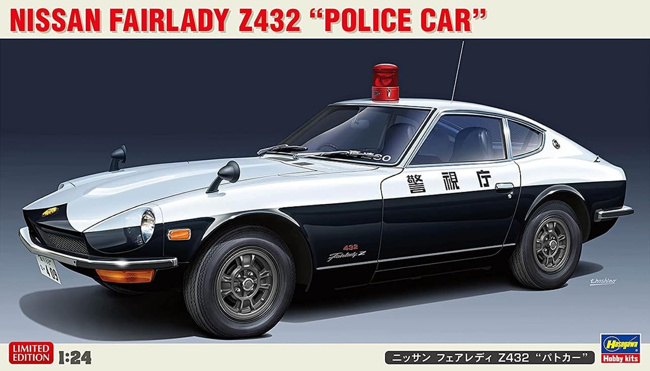 Amazon.com: Hasegawa - 1:24 Nissan Fairlady Z432 'Police Car